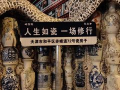 -张学良故居