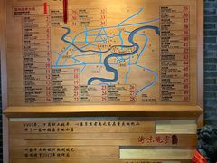 -渝味晓宇火锅(合川路店)