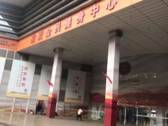 -南京全民健身中心(新街口店)