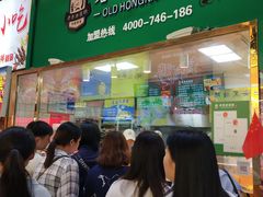 门面-泰龙城小吃街
