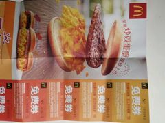 -麦当劳(鼓楼店)