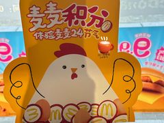 -麦当劳(金桥店)