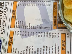 -P1泥炉烤肉(市桥富华东路店)