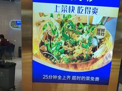 -兰湘子·湘菜小炒(石家庄万象城店)