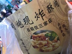 -八一好吃街·高品美食广场