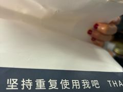 -USTC1958东区·by UNILAB