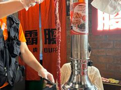 -霸腹烤肉(厦门柚子番店)