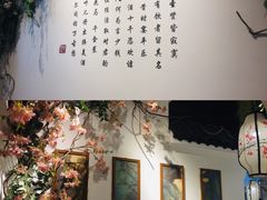 -锦上中式酒馆(南内环店)