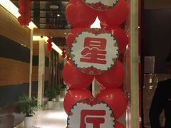 -隆聚·时令海鲜(洪兴店)
