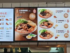 -爱民螺蛳粉(梧州国泰广场店)