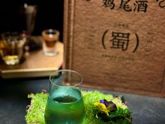 -GOEN·缘