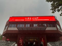 -中国政法大学(昌平校区)