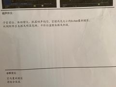-北京昌平京城博爱医院