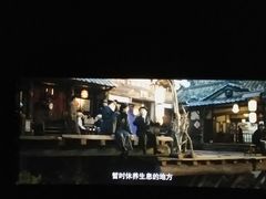 -搜秀影城