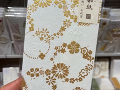 -伊东屋(本店)