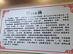 -李四辈(建文6店)