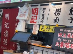 -明記茶餐廳(福田总店)