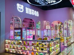 -宝龙广场(福州台江店)