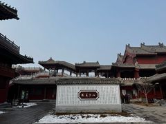 -开封府