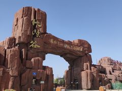 -张掖平山湖大峡谷景区
