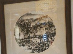 -徽州小镇(高新店)