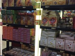 -咀香园饼家(大三巴店)