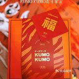 虎年新春限定,必须安排上的KUMO KUMO黑芝麻麻薯🍰!