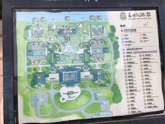 -苏州湾王焰温泉度假酒店