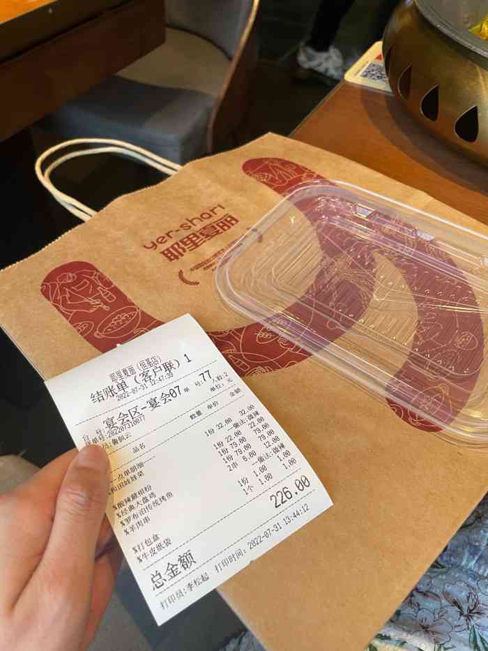 耶里夏丽·西域新娘(南京东路步行街恒基店)-"位于南京路步行街的耶里