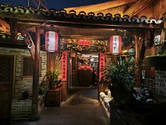 -青城甲(青城山店)