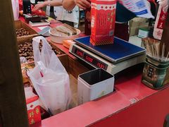 -阿男野栗王(金门路店)
