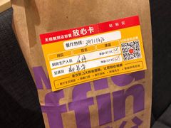 -麦当劳(天兴罗斯福店)