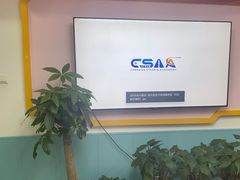 -童程童美·信息学竞赛·机器人编程·少儿编程(万寿路校区)