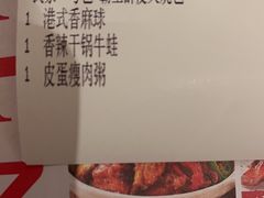 -避风塘·老港味餐厅(虹口龙之梦店)