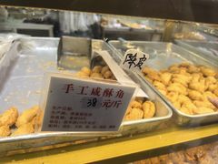 -津嘉蛋糕坊(西华路店)