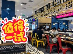 -一味一诚•鲜嫩烤鱼(昌发展万科广场店)