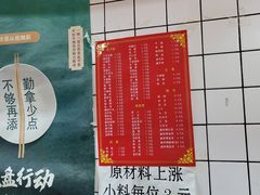 -大姐麻辣烫(莲宝中路店)