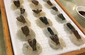 Luoshi Shrimp Sashimi