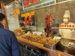 -胜天鹅烤鸭(延长西路店)