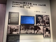 -上海市龙华烈士陵园