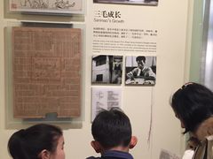 -张乐平故居