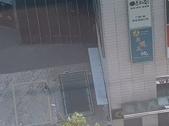 -康道天地(达邦协作广场店)