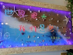 -阿顾西餐·牛排披萨(北戴河店)