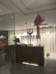 -圣轩·诗安国际母婴会所(渝中店)
