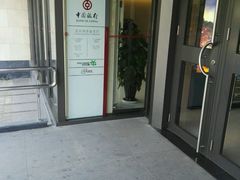 -中国银行(北京知春路支行)