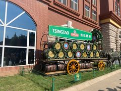 -青岛啤酒博物馆