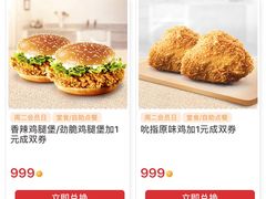 -肯德基(八里台店)