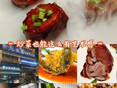 -魁盛居百年鲁菜馆(县西巷店)