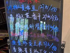 -茶叁酒肆·楚味江湖(菱角湖店)