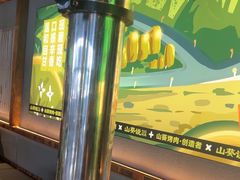 -山葵说·泥炉烤肉(泰达时尚E街区店)